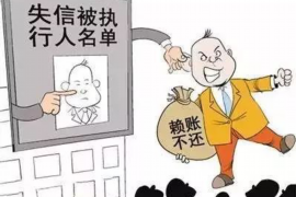 滑县专业要账公司